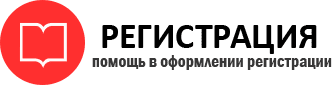 прописка в Тюменской области id600899